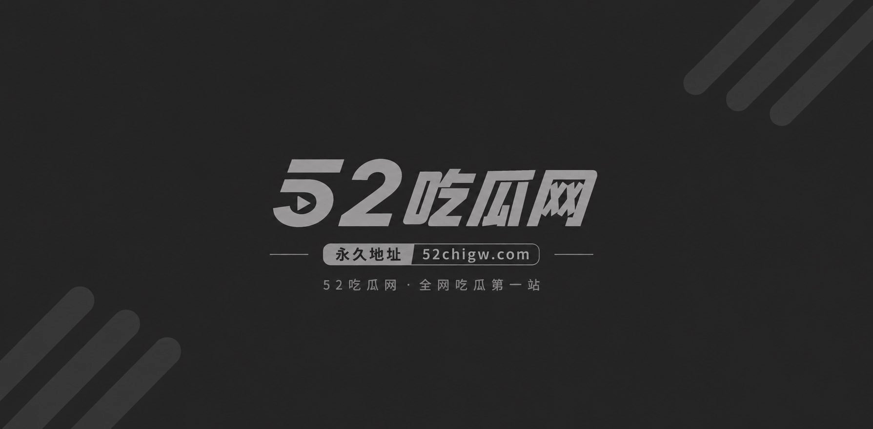 B站网红李喻言定制福利合集3